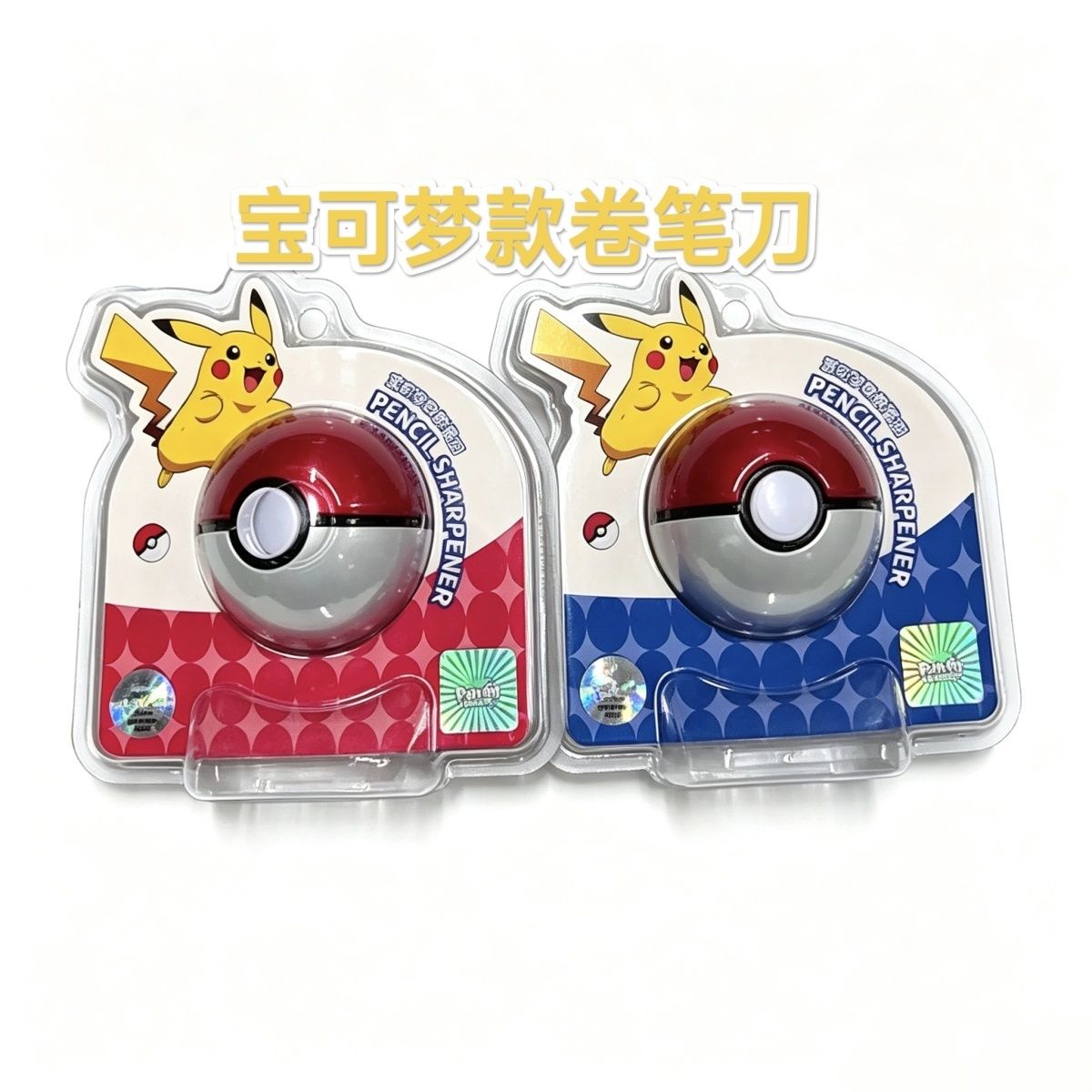 Originaler Pokémon-Pokeball-Bl – Stationery Bewertung und Preis