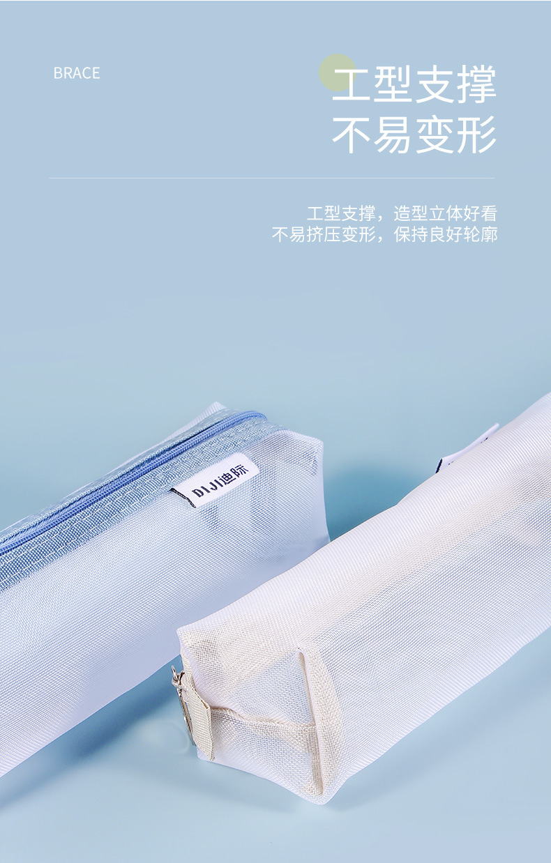 Klare, transparente Stifttasch – Clear Mesh Pencil Pouch For Exam Bewertung und Preis